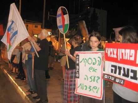 A boy protesting the killing of children in Gaza and Sderot