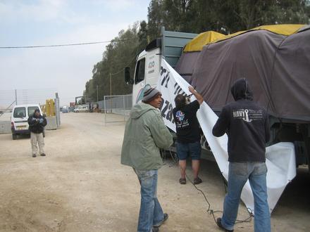 The gate of Sofa terminal opens for passage