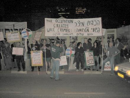 כרזת גוש שלום: "הכיבוש מייצר פשעי מלחמה!"