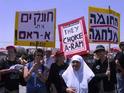 Palestinian and Israeli women at the demonstration