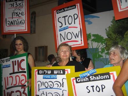 Veteran marchers "Stop Now!" - Gush Shalom veterans 