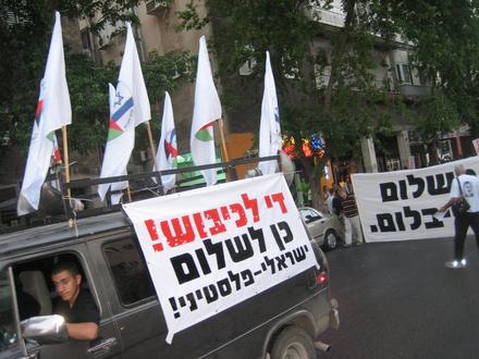 Loudspeaker car leading Gush Shalom section