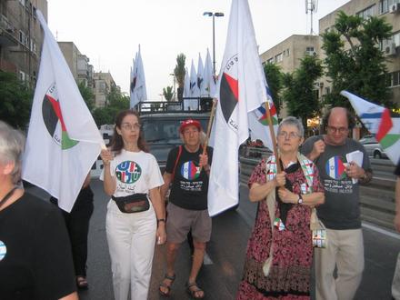 Activists heading Gush Shalom section