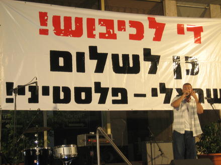 הרפר המפורסם סאמח ("סאז") זקות